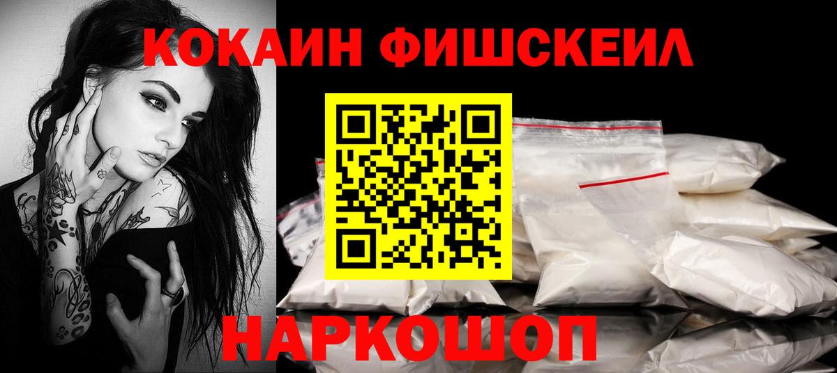 COCAIN  КОКАИН Columbia  Вход с VPN  Кстово  Кокаин 98% 