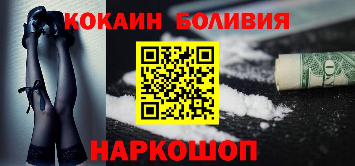 Cocaine 98% Кстово