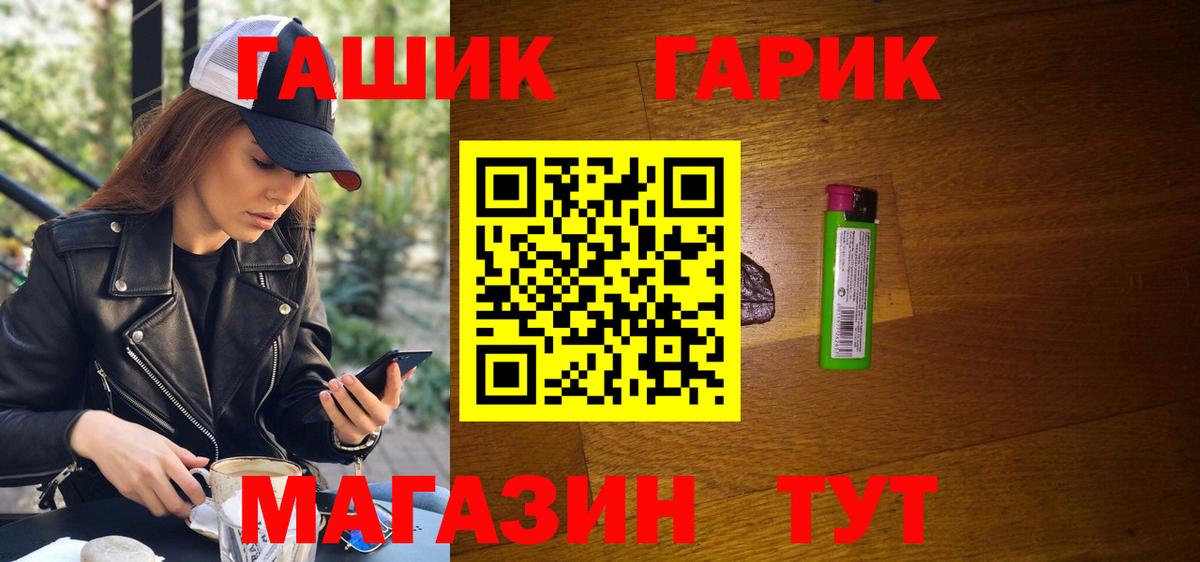 ГАШ hashish  ГАШИШ ice o lator  закладка  Кстово  Вход с VPN 