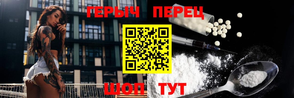 Героин VHQ Кстово