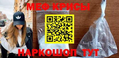 мефедрон мука Кинель