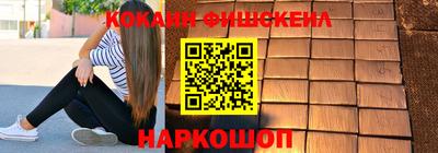 кокаин колумбия Кимры