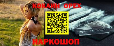 кокаин колумбия Кимры