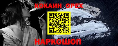 мефедрон мука Кинель