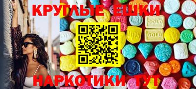 мефедрон мука Кинель