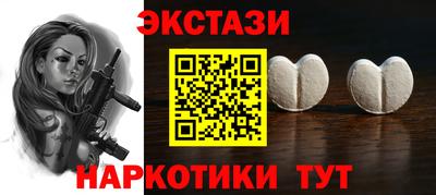 мефедрон мука Кинель