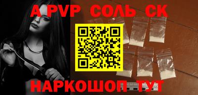 мефедрон мука Кинель