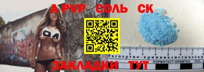 мефедрон мука Кинель