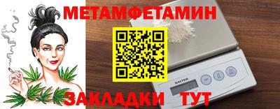 мефедрон мука Кинель