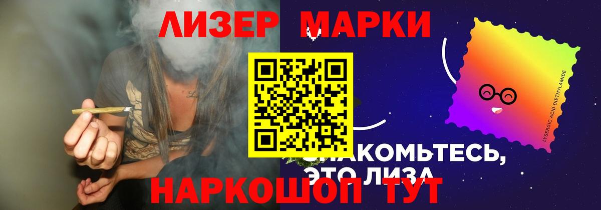 LSD-25 экстази кислота Кстово
