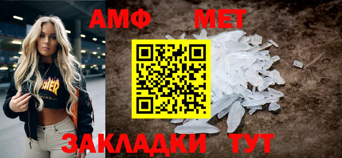 Первитин Декстрометамфетамин 99.9% Кстово