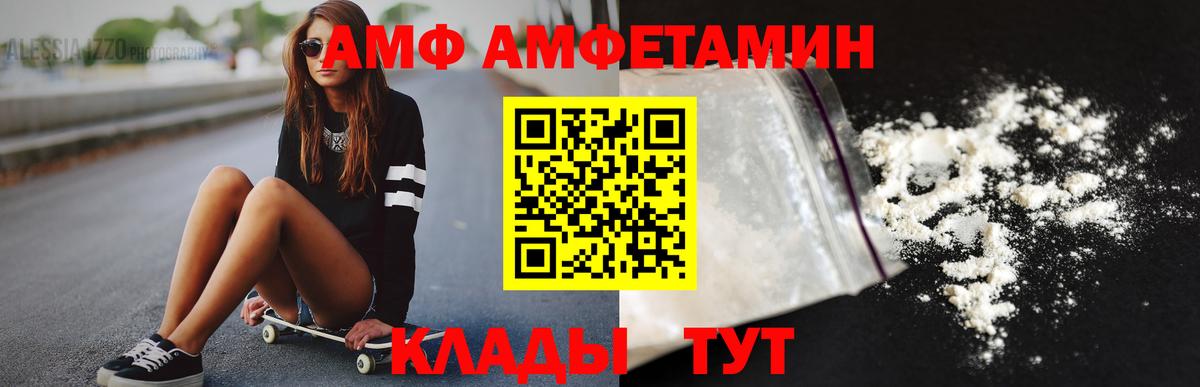 Кстово  Метамфетамин витя  Вход с VPN 