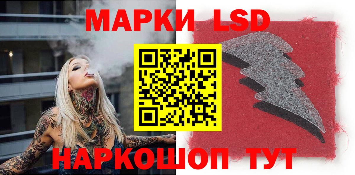 Марки N-bome 1,5мг Кстово