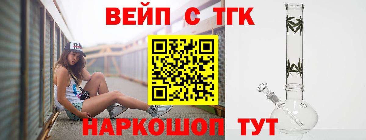 ТГК концентрат Кстово